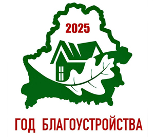 2024 Год качества